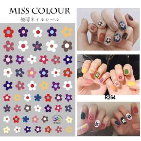 Summer Nail Stickers Fruits Leaf Animal Design Sliders Decals R264