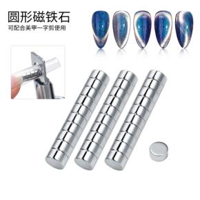 10pcs Small Magnetic Stick Use For Acrylic Nails Art Clipper NAT64