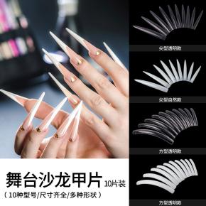 10Pcs Stiletto False Extra Long Sharp Curve Nail Art Tips NT67